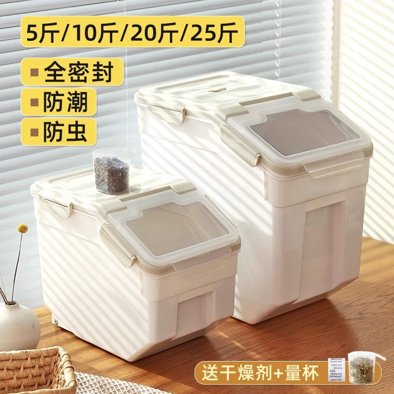 Food Storage Tank - Dog food sealed bucket storage cat