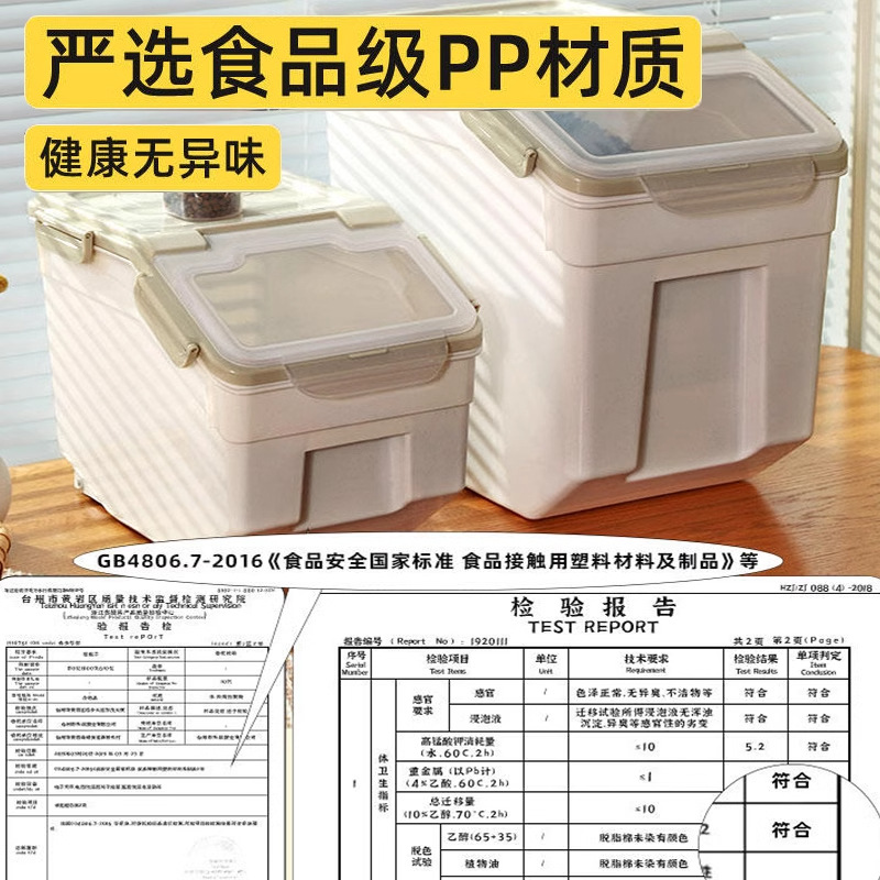 Dog food sealed bucket storage - Food Storage Tank recension och pris