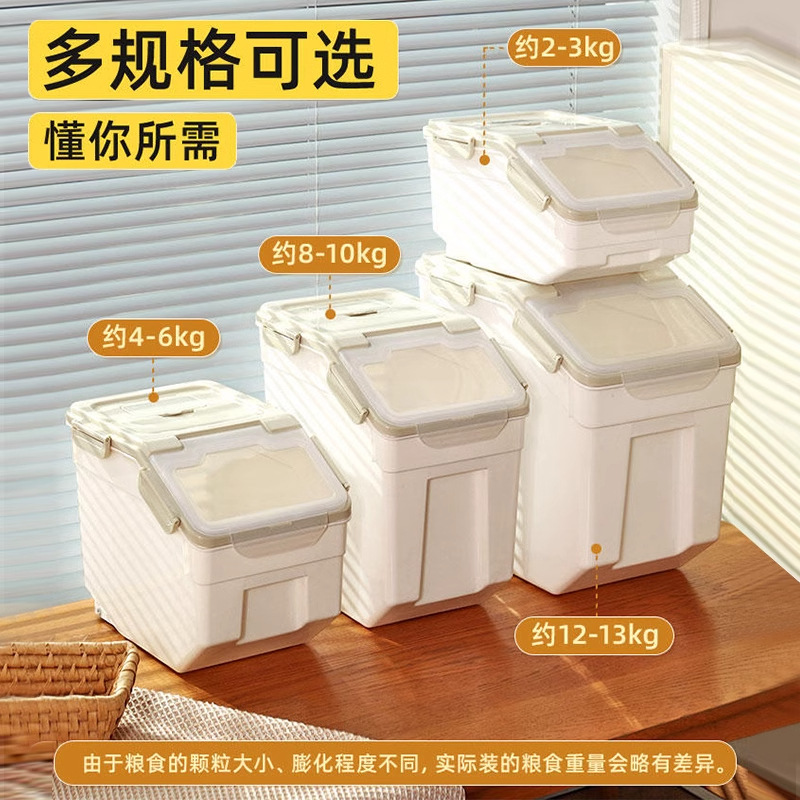 Dog food sealed bucket storage - Food Storage Tank recension och pris