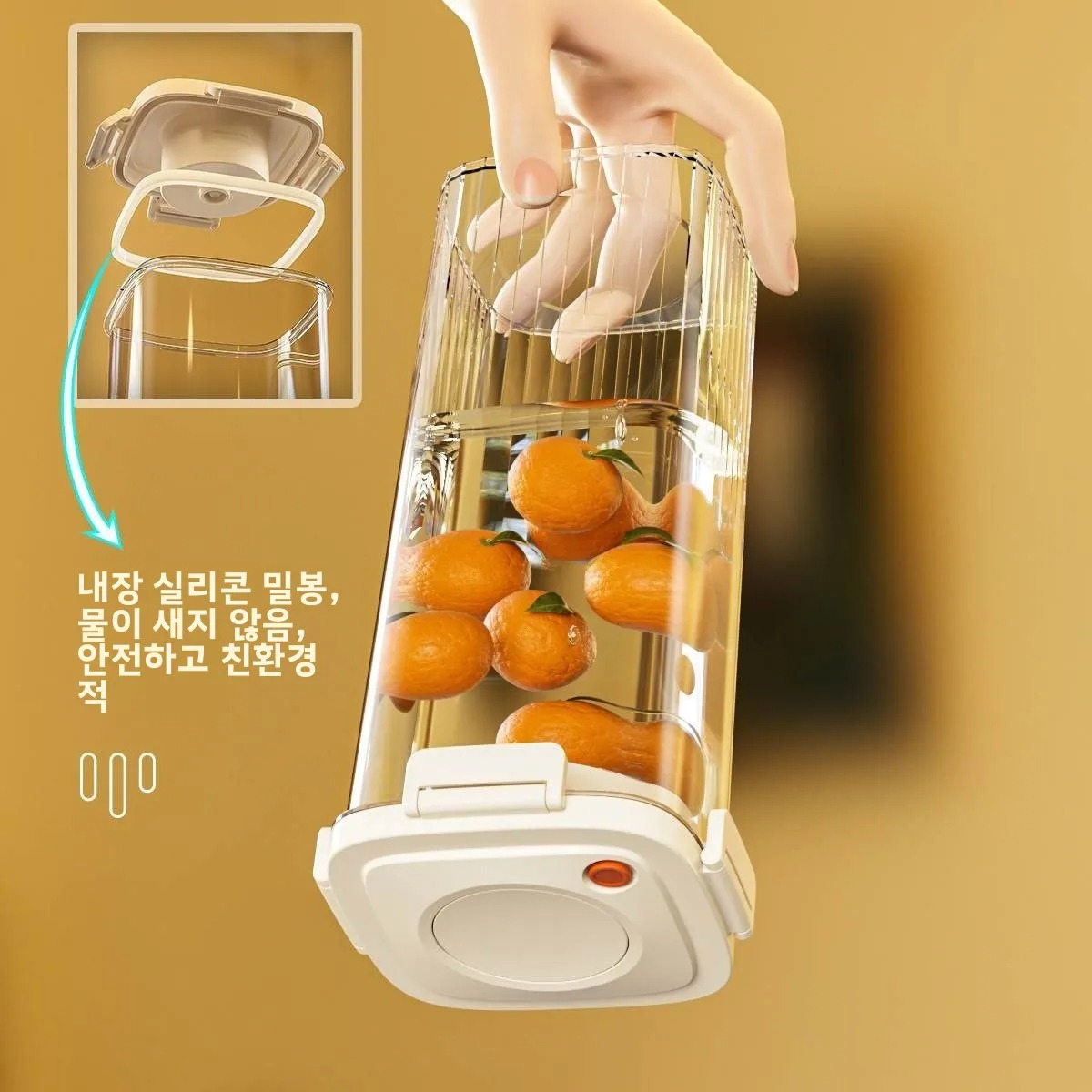 Plastic Vacuum Sealed Tank Cof - Food Storage Tank recension och pris