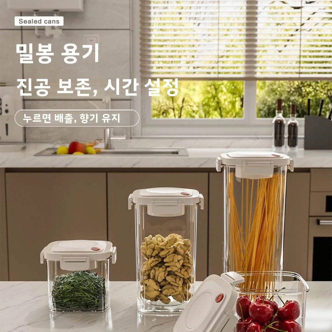 Plastic Vacuum Sealed Tank Cof - Food Storage Tank recension och pris