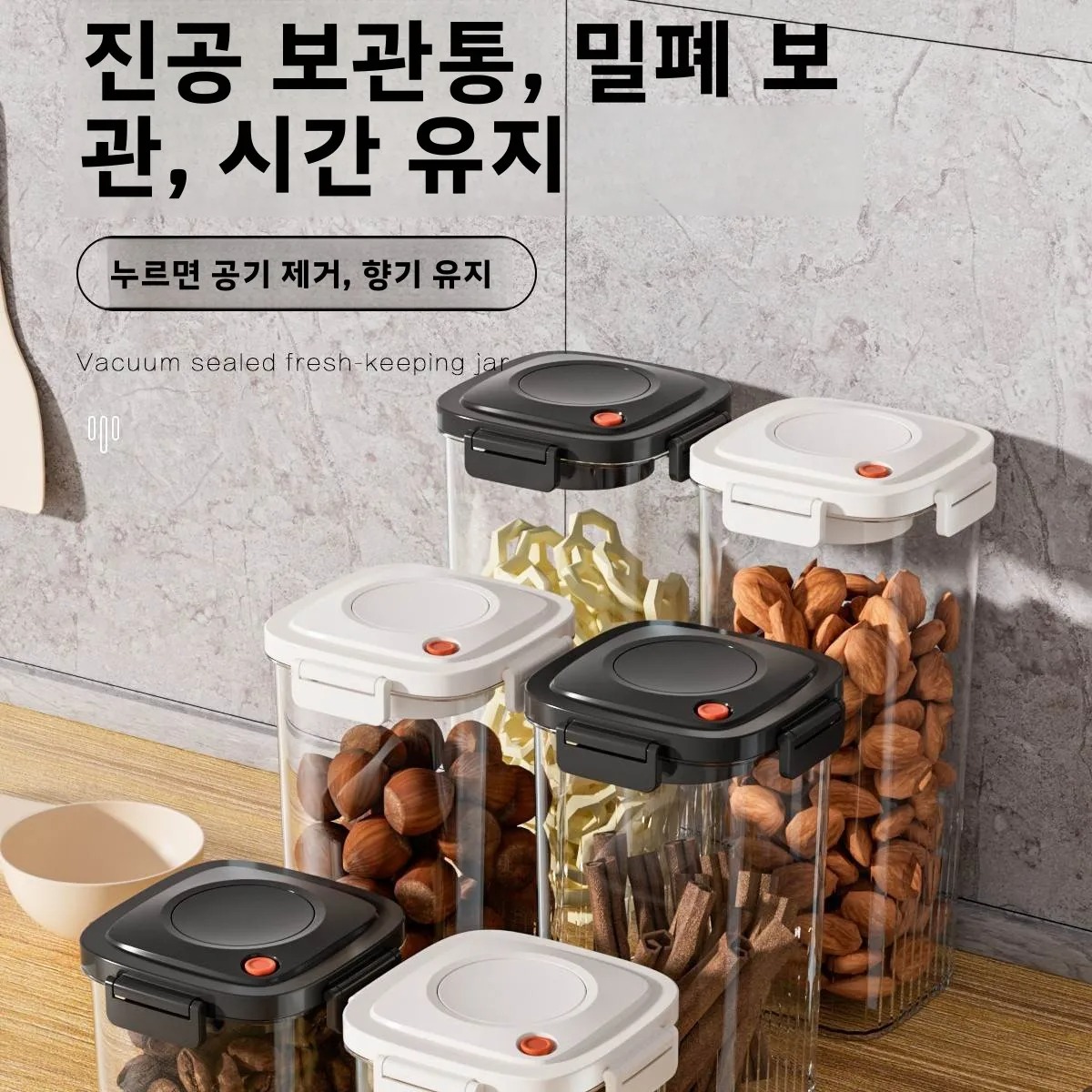Plastic Vacuum Sealed Tank Cof - Food Storage Tank recension och pris
